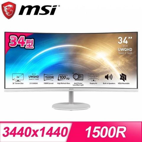 MSI 微星 【南紡購物中心】   PRO MP341CQW 34型 21:9 曲面顯示器螢幕