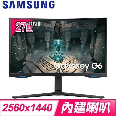【南紡購物中心】Samsung 三星 S27BG650EC 27型 1000R 2K 240Hz曲面電競顯示器螢幕