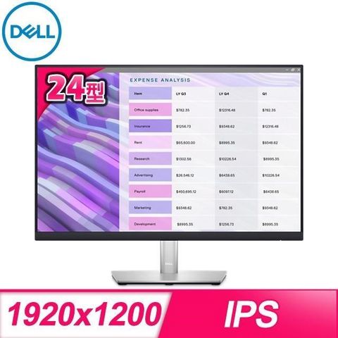 【南紡購物中心】DELL 戴爾 P2423 24型 16:10 IPS 超薄邊框螢幕《原廠四年保固》