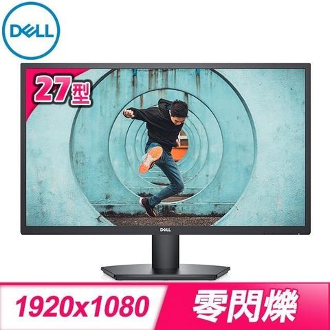 DELL 戴爾 【南紡購物中心】   SE2722H 27型 Full HD液晶螢幕《原廠四年保固》