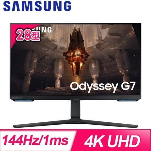 【南紡購物中心】Samsung 三星 S28BG700EC 28型 IPS電競顯示器螢幕
