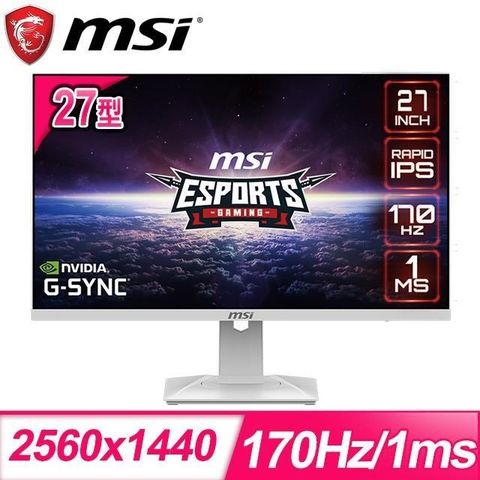 【南紡購物中心】 MSI 微星 G274QRFW 27型 IPS 電競液晶螢幕
