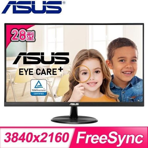 【南紡購物中心】 ASUS 華碩 VP289Q 28型 IPS 4K護眼美型螢幕