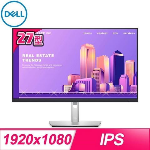 【南紡購物中心】 DELL 戴爾 P2722H 27型 IPS 薄邊框 顯示器螢幕《原廠四年保固》