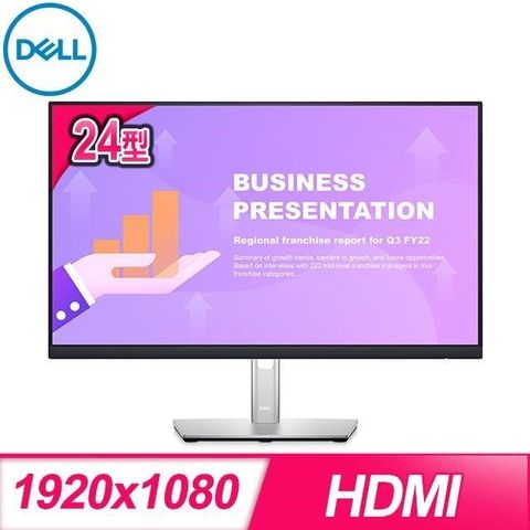 DELL 戴爾 P2422HE 24型 IPS USB-C集線器 顯示器螢幕《原廠四年保固》