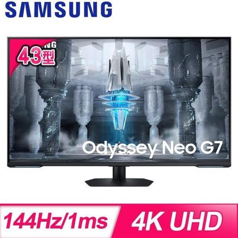【南紡購物中心】 Samsung 三星 S43CG700NC 43型 4K 144Hz G7 Mini LED HDR600 智慧電競螢幕