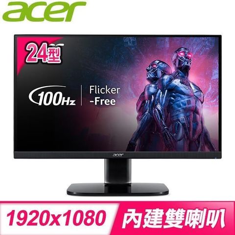 【南紡購物中心】 ACER 宏碁 KA240Y H 24型 100Hz抗閃護眼液晶螢幕
