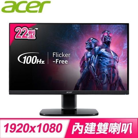 【南紡購物中心】 ACER 宏碁 KA222Q H 22型 100Hz抗閃護眼液晶螢幕