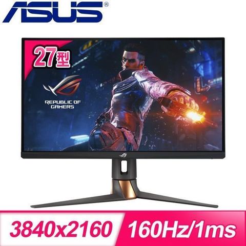 【南紡購物中心】 ASUS 華碩 ROG PG27UQR 27型 IPS 160Hz 4K 電競螢幕