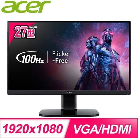 【南紡購物中心】 ACER 宏碁 KB272 H 27型 100Hz抗閃螢幕