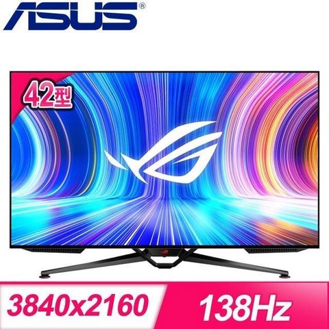 【南紡購物中心】 ASUS 華碩 ROG Swift OLED PG42UQ 42型 4K 138Hz電競螢幕