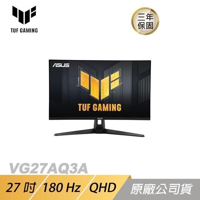 ASUS 華碩 【南紡購物中心】 TUF Gaming VG27AQ3A 電競螢幕