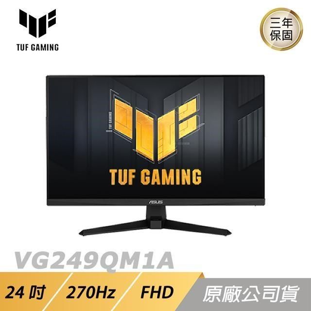 ASUS 華碩 【南紡購物中心】 TUF Gaming VG249QM1A 電競螢幕