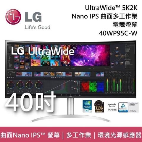 【南紡購物中心】 【結帳再折】LG樂金 39.7吋 UltraWide 5K2K Nano IPS 曲面多工作業顯示器 40WP95C-W