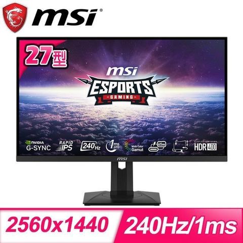 【南紡購物中心】 MSI 微星 G274QPX 27型 WQHD 240Hz 1ms電競螢幕