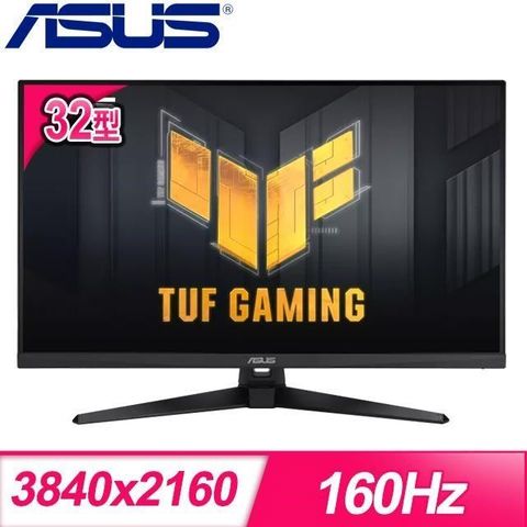 【南紡購物中心】 官網登錄送TUF Gaming M3 GEN II 電競滑鼠(5/27~6/30)ASUS 華碩 VG32UQA1A 32型 4K 160Hz 電競螢幕