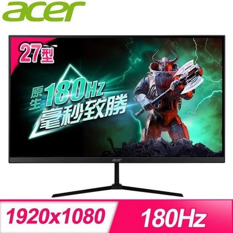 【南紡購物中心】 ACER 宏碁 QG270 S3 27型 180Hz 電競螢幕
