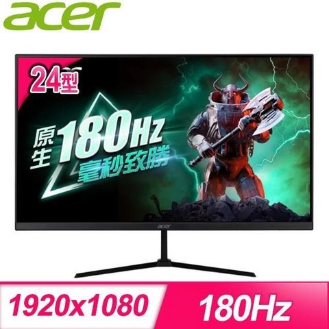 【南紡購物中心】 ACER 宏碁 QG240Y S3 24型 180Hz 電競螢幕