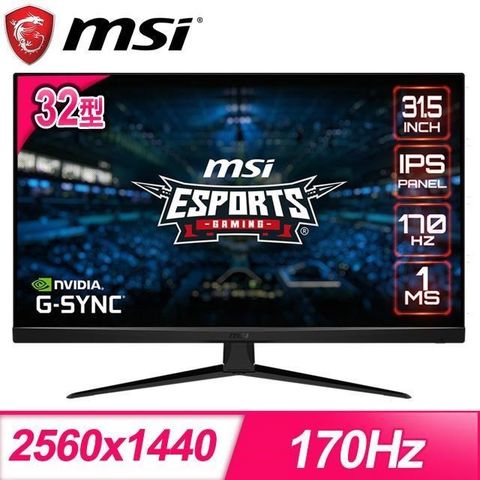 【南紡購物中心】 MSI 微星 G321Q 32型 170Hz 2K IPS 電競螢幕