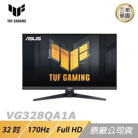 ASUS 華碩 TUF GAMING VG328QA1A LCD 電競螢幕