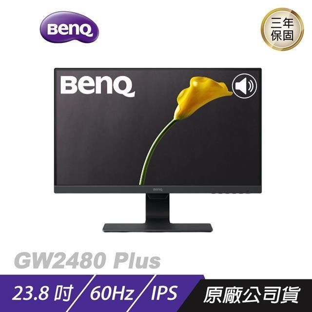 🌟BENQ雙11▽75折起- PChome 24h購物