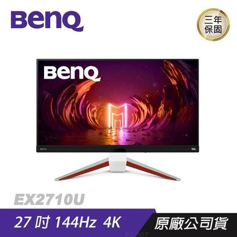 【南紡購物中心】BenQ ► EX2710U 27吋 電競螢幕