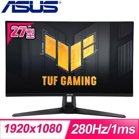 【南紡購物中心】 ASUS 華碩 TUF Gaming VG279QM1A 27型 Fast IPS 280Hz 電競螢幕