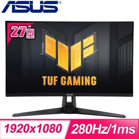 ASUS 華碩 TUF Gaming VG279QM1A 27型 Fast IPS 280Hz 電競螢幕