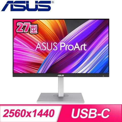 【南紡購物中心】 官網登錄送ASUS CW100無線鍵鼠組(5/27~6/30)ASUS 華碩 ProArt PA278CGV 27型 2K IPS HDR400專業螢幕