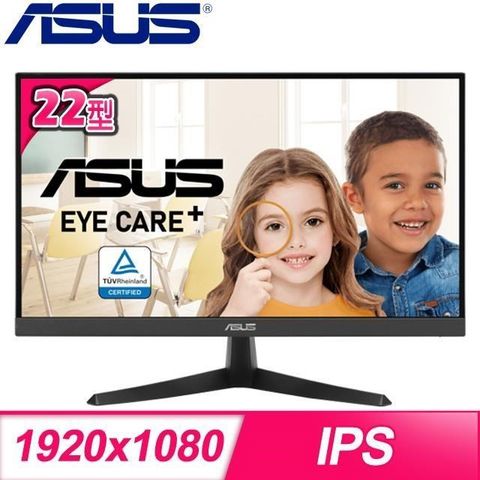 【南紡購物中心】 ASUS 華碩 VY229HE 22型 IPS 抗菌護眼螢幕