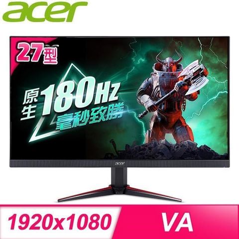 【南紡購物中心】 ACER 宏碁 VG270 S3 27型 180Hz 0.5ms 電競螢幕