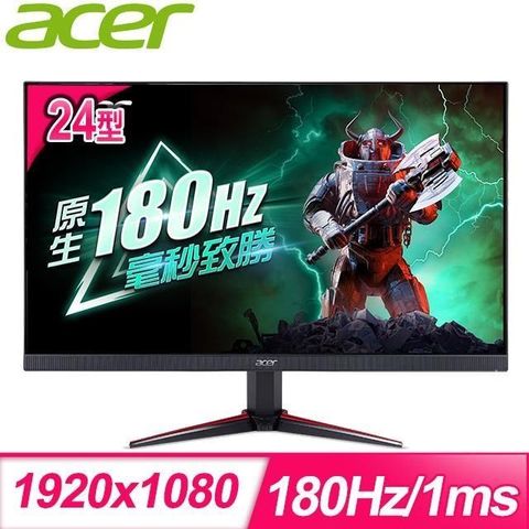 【南紡購物中心】 ACER 宏碁 VG240Y S3 24型 180Hz 1ms 電競螢幕