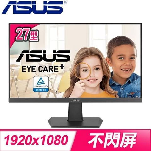 【南紡購物中心】 ASUS 華碩 VA27EHF 27型 IPS護眼螢幕