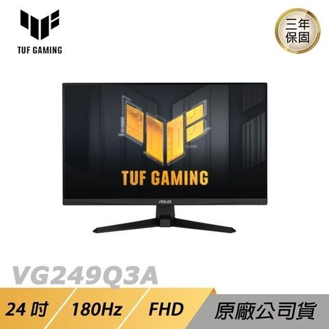 ASUS 華碩 【南紡購物中心】 TUF VG249Q3A 電競螢幕