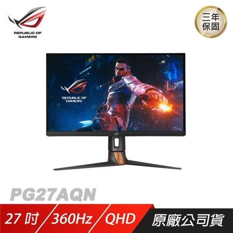 ASUS 華碩 ROG Swift PG27AQN 電競螢幕