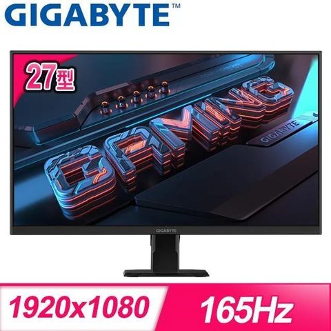 【南紡購物中心】 Gigabyte 技嘉 GS27F 27型 165Hz IPS 電競螢幕