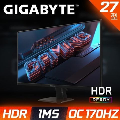 【南紡購物中心】 GIGABYTE GS27F 27型 電競螢幕(FHD/165hz/1ms/IPS)
