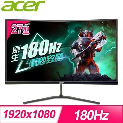 【南紡購物中心】 ACER 宏碁 ED270R S3 27型 180Hz 曲面無邊框電競螢幕
