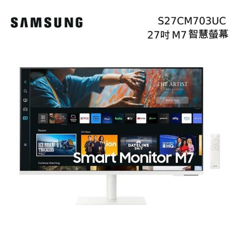 【南紡購物中心】【結帳再折】SAMSUNG 三星 2023 27吋 4K UHD智慧聯網螢幕 M7 S27CM703UC