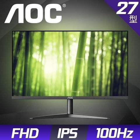 【南紡購物中心】 AOC 27B1H2 27型 窄邊框廣視角螢幕(FHD/HDMI/IPS)
