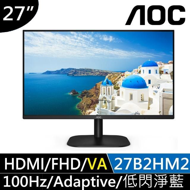 AOC 27B2HM2 窄邊框廣視角螢幕(27型/FHD/100Hz/HDMI/VA)