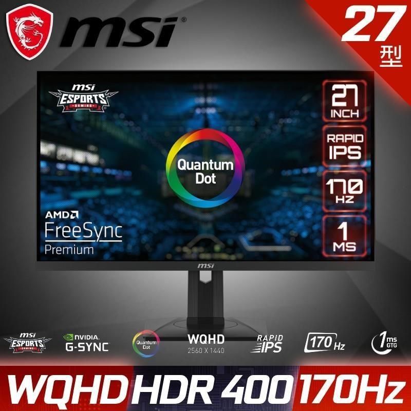 MSI 微星 【南紡購物中心】 G274QPF-QD 27型 2K平面電競螢幕 (170Hz/1ms/IPS) - PChome 24h購物