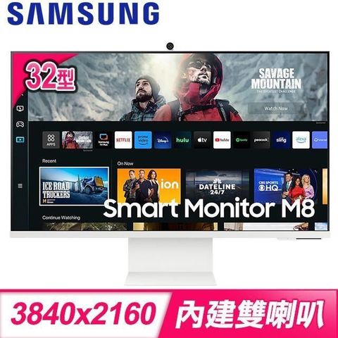 【南紡購物中心】 Samsung 三星 S32CM801UC 32型 4K智慧聯網螢幕《白》