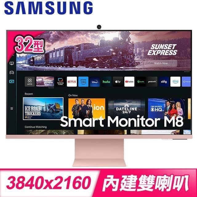 Samsung 三星 【南紡購物中心】   S32CM80PUC 32型 4K智慧聯網螢幕《粉》