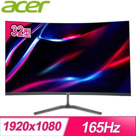 【南紡購物中心】 ACER 宏碁 ED320QR S3 32型 1ms 165Hz 曲面螢幕