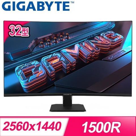 【南紡購物中心】 Gigabyte 技嘉 GS32QC 32型 165Hz 2K 1500R 曲面電競螢幕