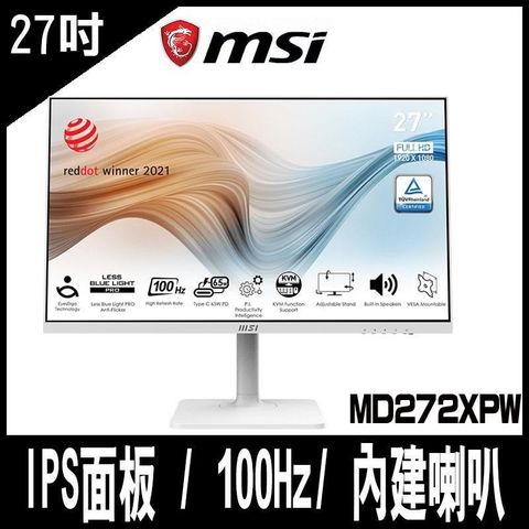 【南紡購物中心】促銷專案MSI 微星 Modern MD272XPW 商務螢幕顯示器 (27型/FHD/喇叭/IPS)