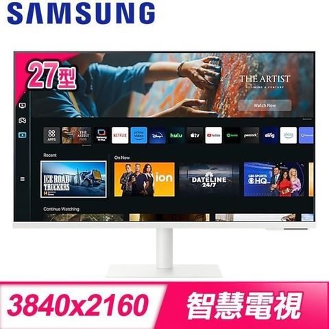【南紡購物中心】 Samsung 三星 S27CM703UC 27型 4K智慧聯網螢幕《白》