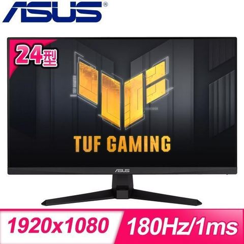 【南紡購物中心】 ASUS 華碩 TUF Gaming VG249Q3A 24型 180hz IPS 電競螢幕