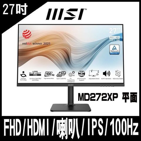 MSI 微星 【南紡購物中心】  Modern MD272XP 平面美型螢幕 (27型/FHD/HDMI/喇叭/IPS)-LCD專案促銷